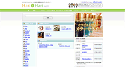 Desktop Screenshot of hari-hari.com