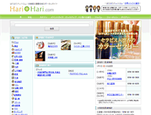 Tablet Screenshot of hari-hari.com
